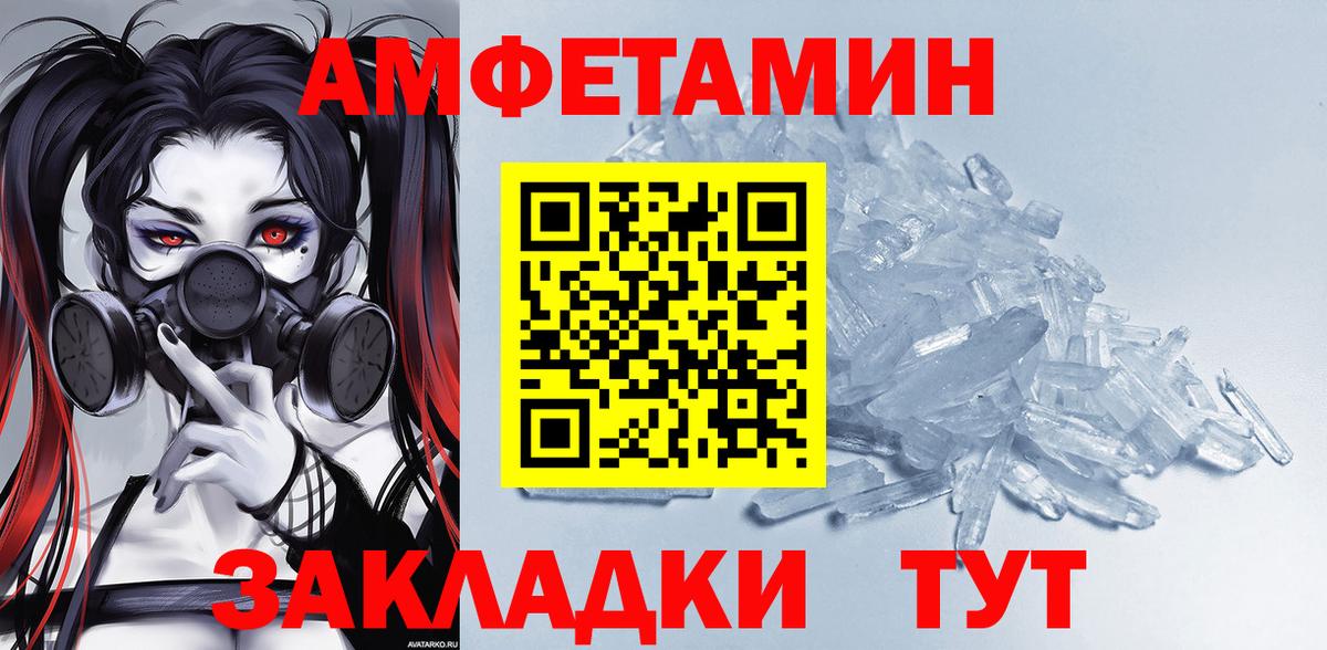 Амфетамин 98%  Amphetamine  Коломна  Вход с VPN 