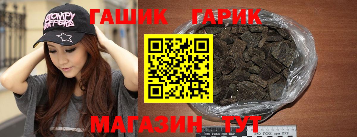 Гашиш AMNESIA HAZE  Вход с VPN  Коломна 