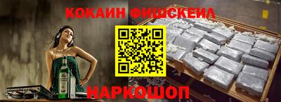 кокаин VHQ Кулебаки