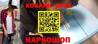 меф VHQ Кунгур