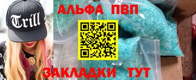 меф VHQ Кунгур