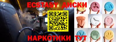 mdma Кумертау