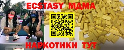 mdma Кумертау