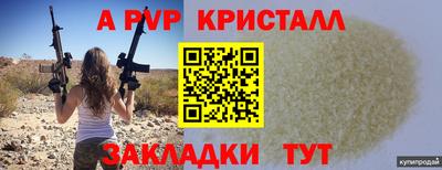 меф VHQ Кунгур