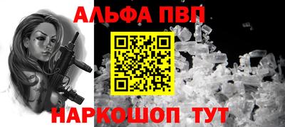 кокаин VHQ Кулебаки