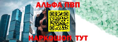 меф VHQ Кунгур