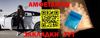 меф VHQ Кунгур