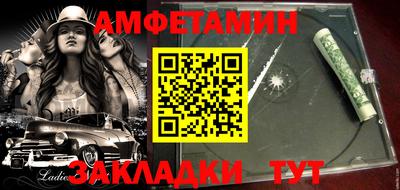 меф VHQ Кунгур