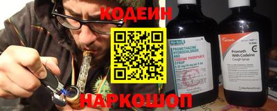 амфетамин Ливны