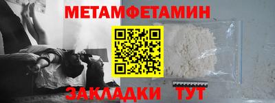 меф VHQ Кунгур