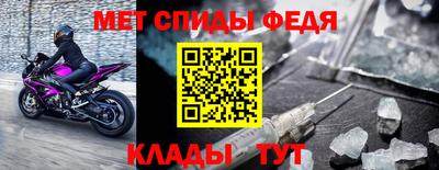 mdma Кумертау