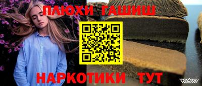 меф VHQ Кунгур