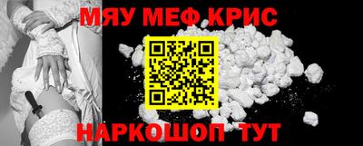 mdma Кумертау
