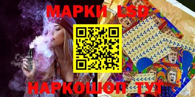 соль ск Ликино-Дулёво