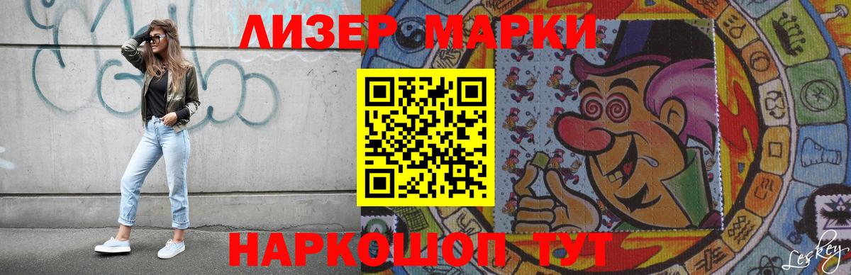 Лсд 25 экстази ecstasy Коломна