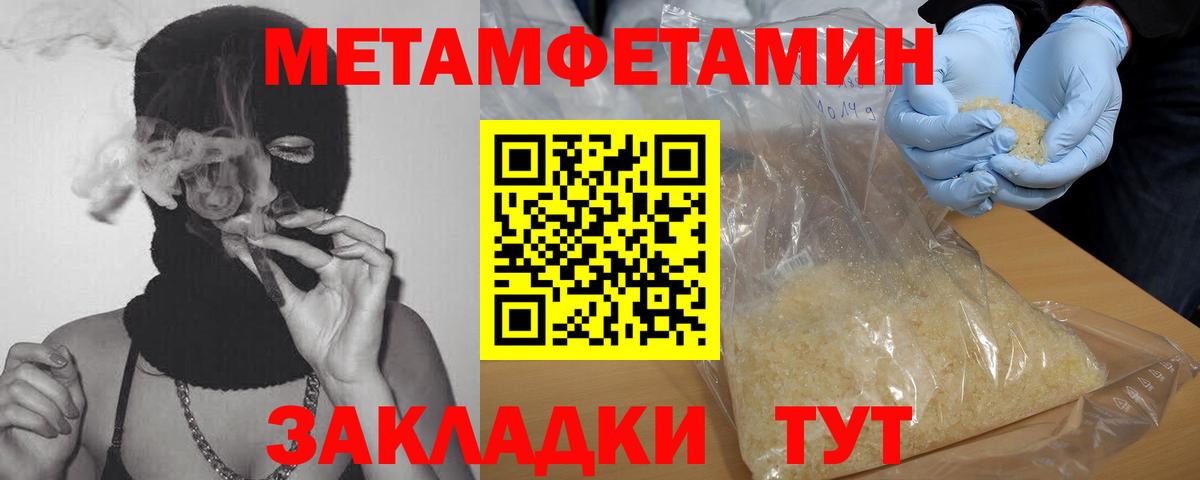 ГАШ  Коломна  Кокаин  Экстази  Мефедрон   Вход с VPN  A-PVP СК кристаллы  Канабис 