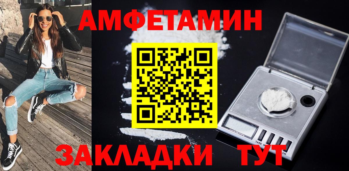 МЕТАМФЕТАМИН Methamphetamine Коломна