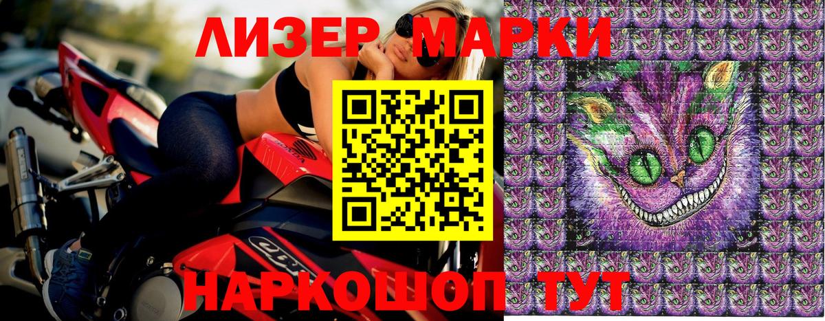 Коломна  Марки NBOMe 1,5мг  Вход с VPN  Марки NBOMe 1,5мг 