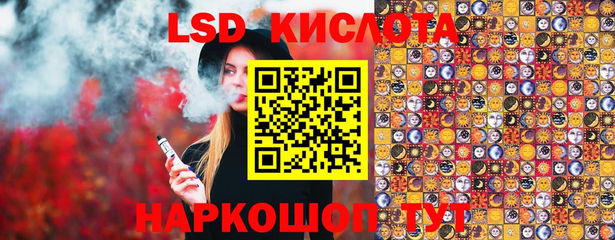 Марки NBOMe 1500мкг Коломна